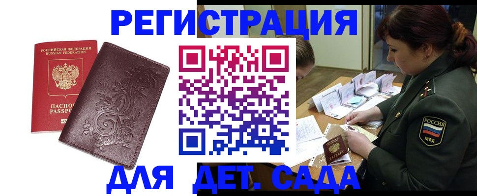 форма 3 в Конаково